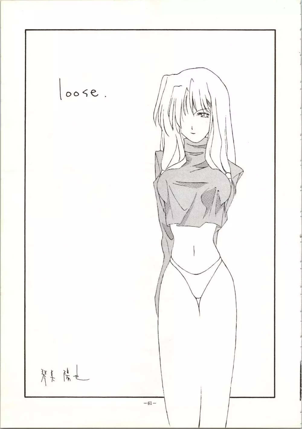 MODEL 5 - page61