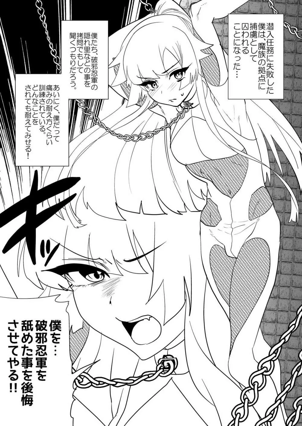 ミネ農場会場限定本 -総集編- - page97