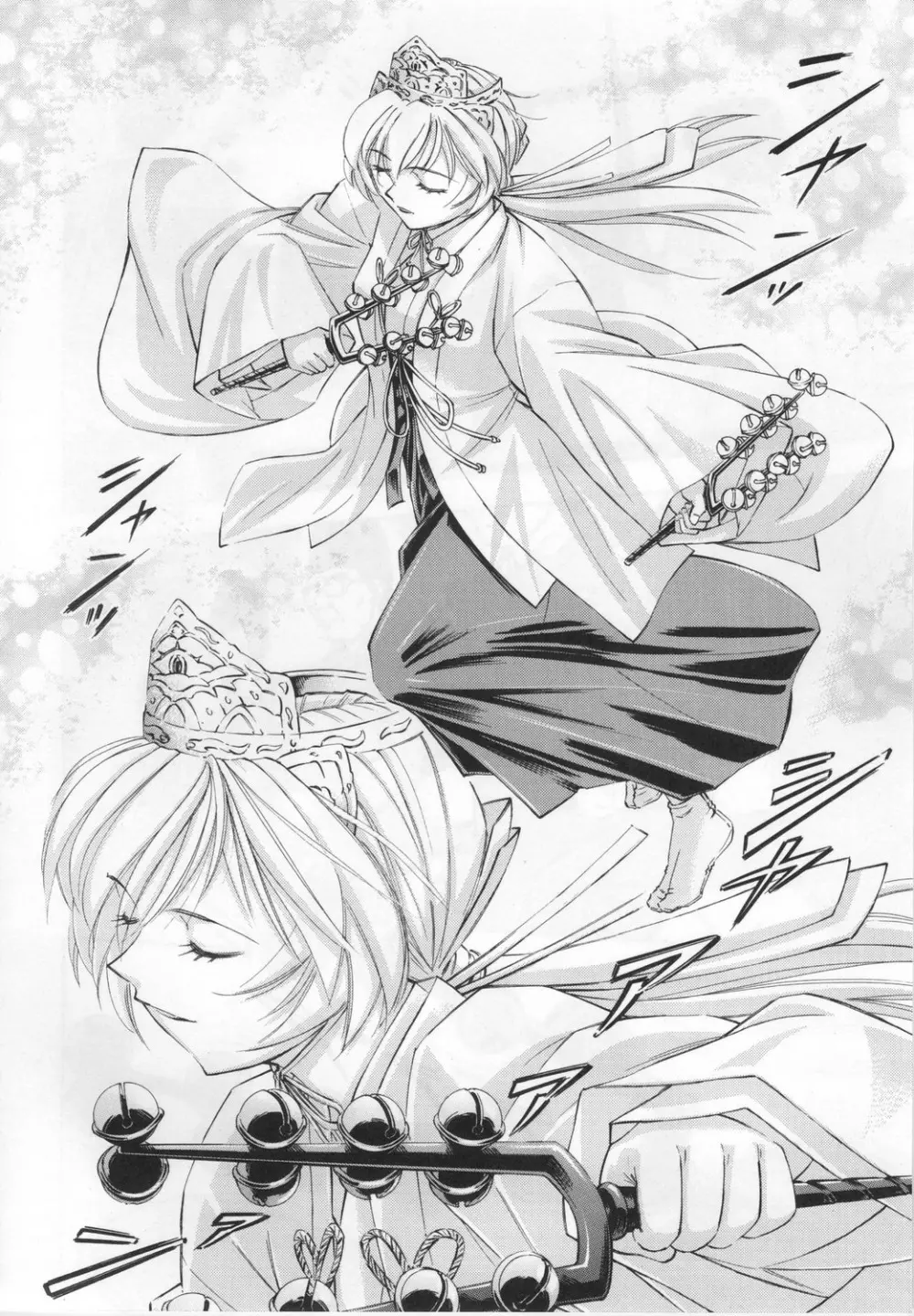 綾波・麗 - page5