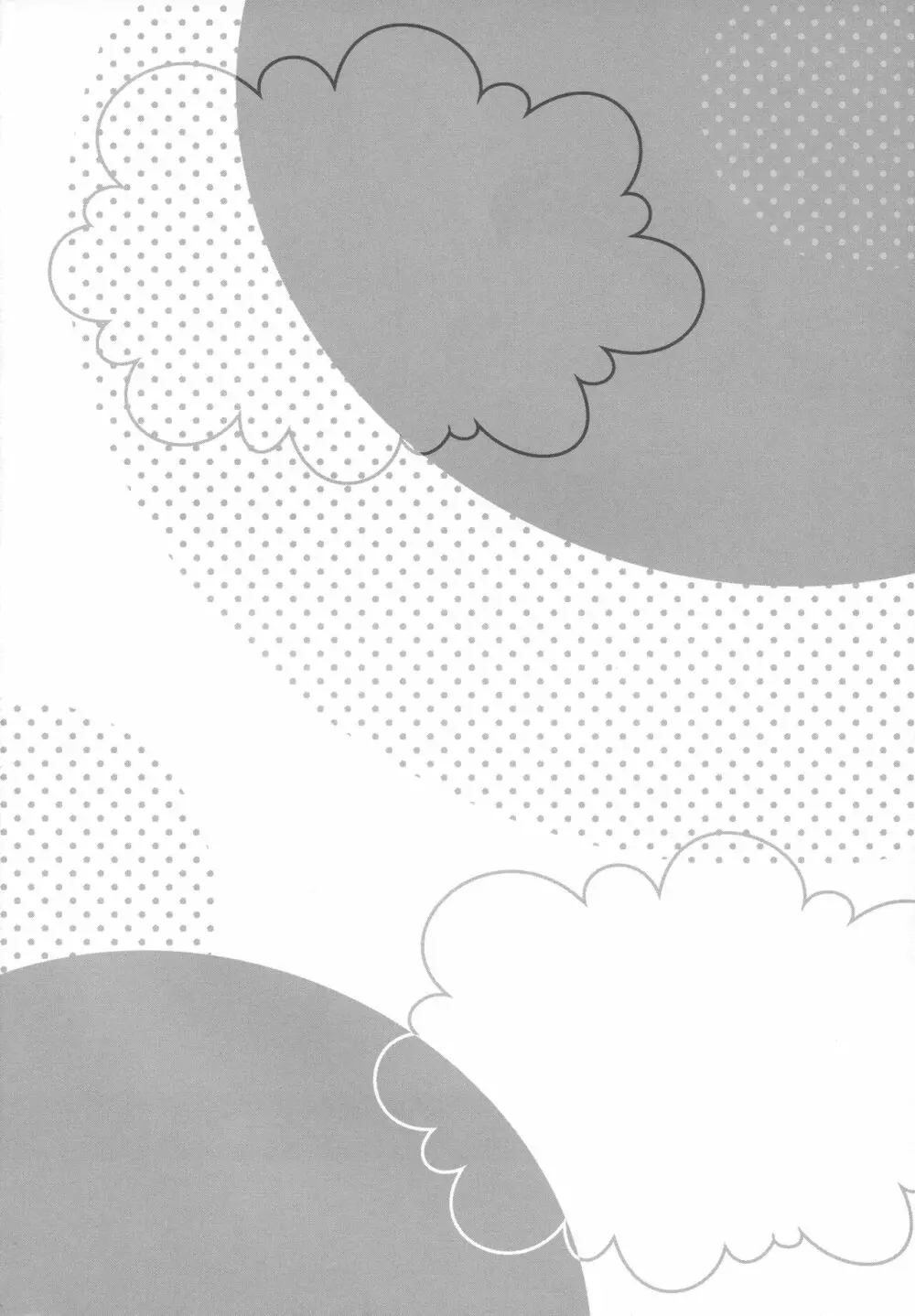 Perthちゃんチョコバナナの食べ方知ってる? - page3