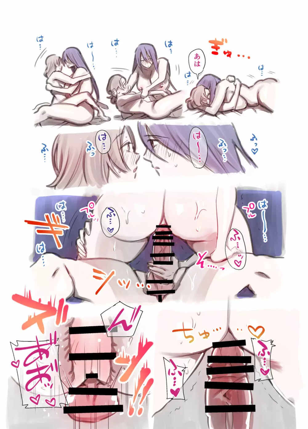 ふたなり百合総集編ーふたなりデカ女×チビ女の熱い性行為ー - page26
