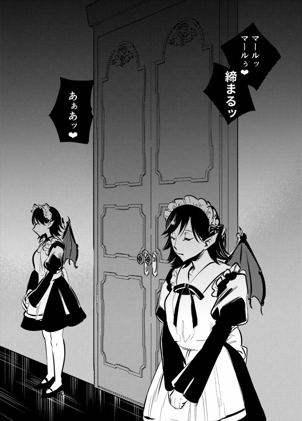 ふたなり百合総集編ーふたなりデカ女×チビ女の熱い性行為ー - page325