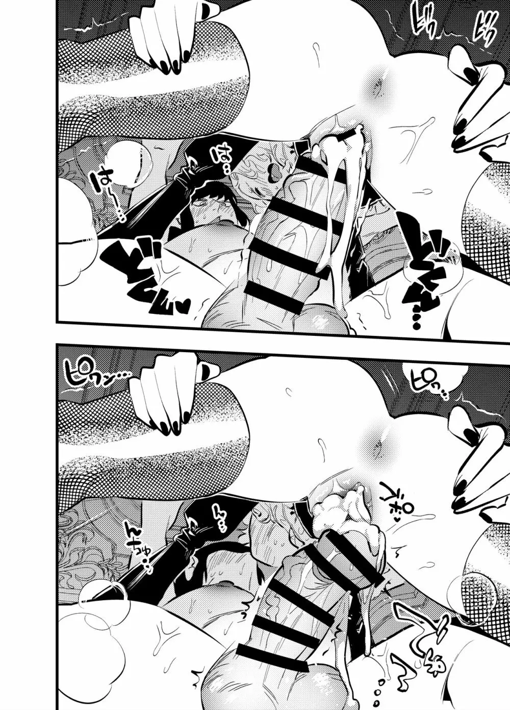 ふたなり百合総集編ーふたなりデカ女×チビ女の熱い性行為ー - page327