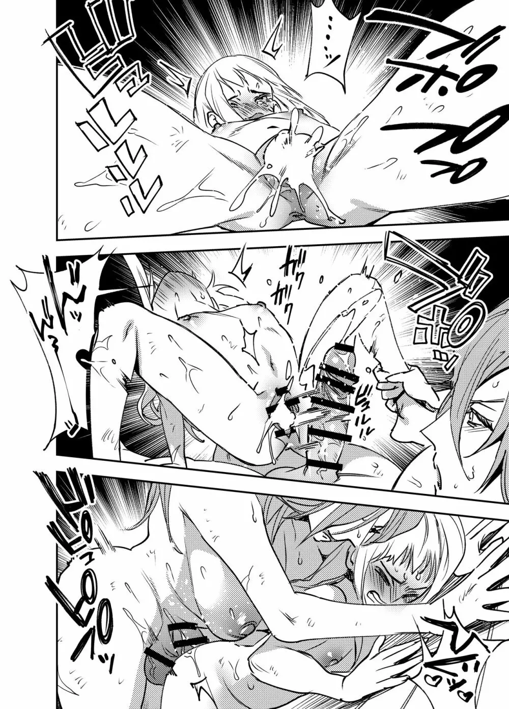 ふたなり百合総集編ーふたなりデカ女×チビ女の熱い性行為ー - page415