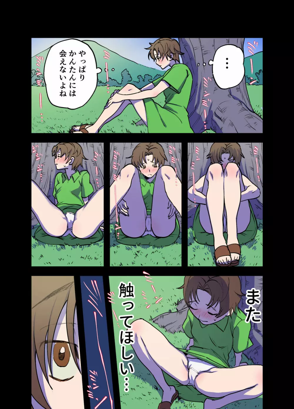 ふたなり百合総集編ーふたなりデカ女×チビ女の熱い性行為ー - page46