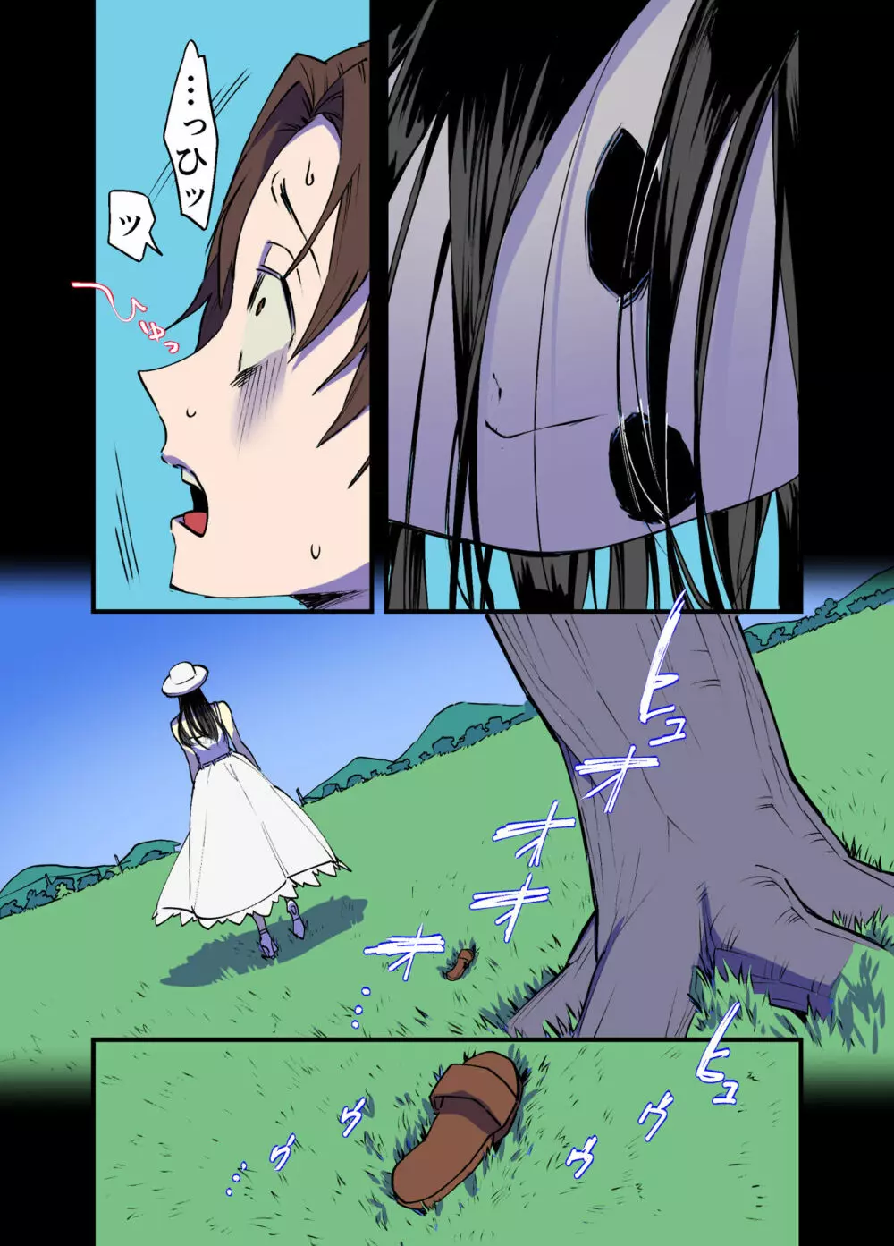 ふたなり百合総集編ーふたなりデカ女×チビ女の熱い性行為ー - page48