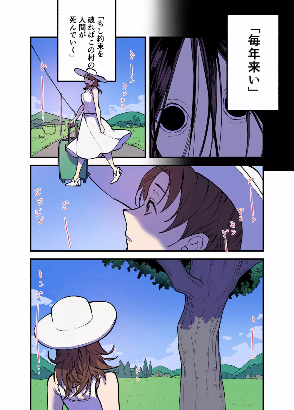 ふたなり百合総集編ーふたなりデカ女×チビ女の熱い性行為ー - page65