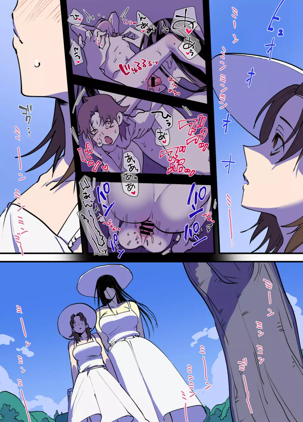 ふたなり百合総集編ーふたなりデカ女×チビ女の熱い性行為ー - page66