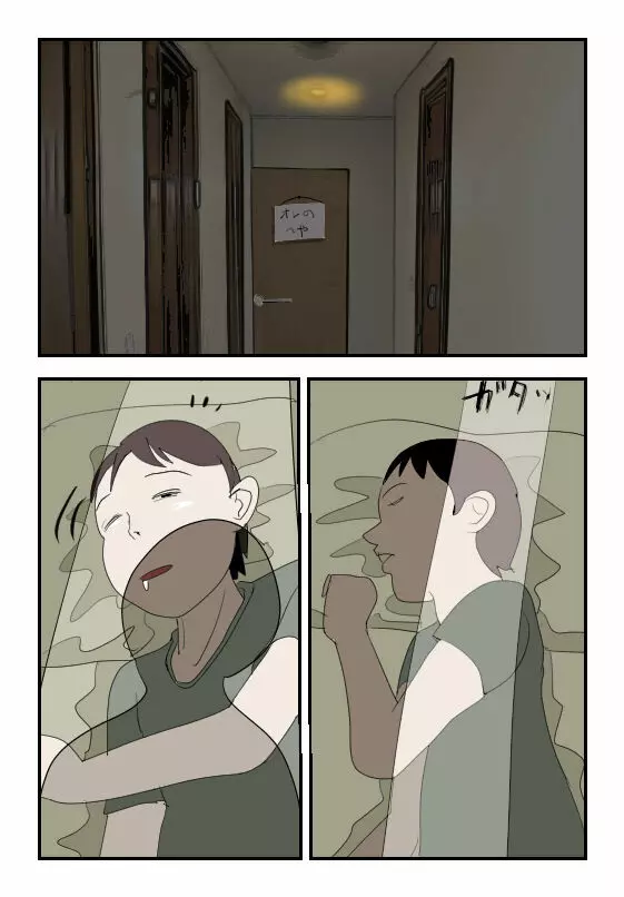 近親相姦体験談「ごめんなさい・・あなた」母親失格39歳菜穂子 - page7