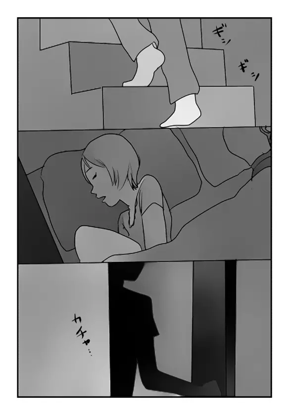 【近親相姦体験】主人のすぐ後ろで息子に中出しされた私は母親失格ですか? - page8