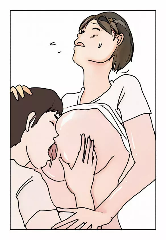 母さんの母乳が止まらなくなりまして。 - page9