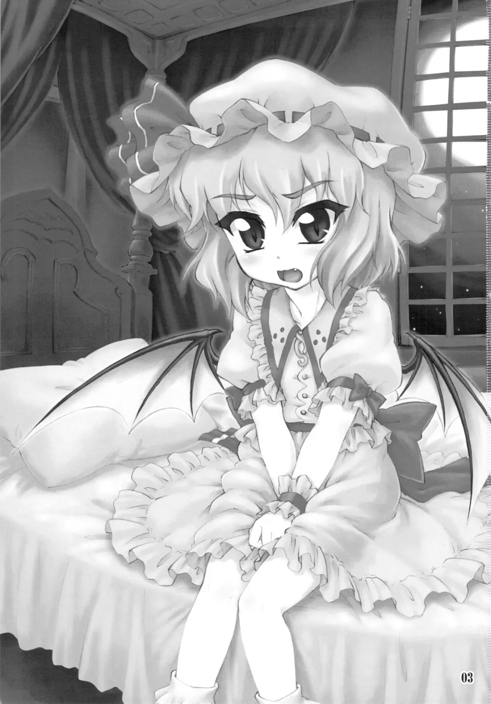 レミリア～東方少女催淫～ - page3