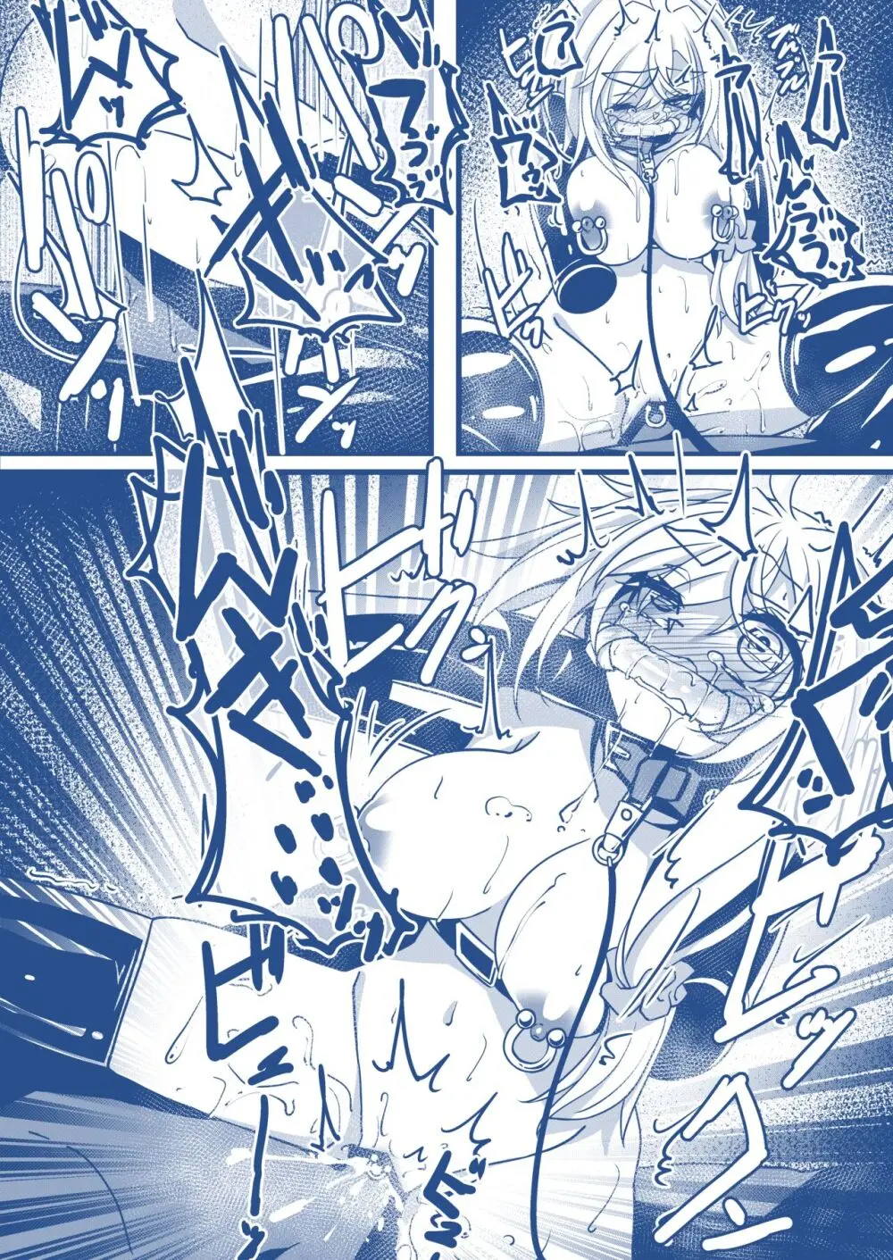 SMラブホで調教される漫画：服従編 - page3