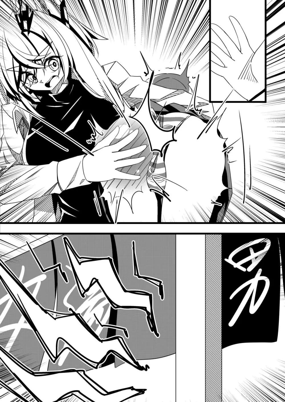 のぞきをはたらく女装男子をお仕置きする馬之助ちゃんの漫画 - page6