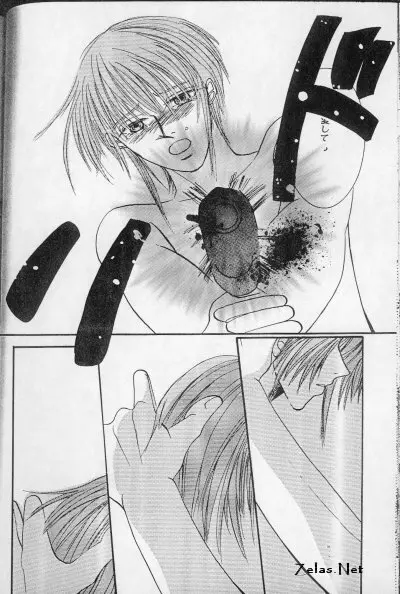 Liebespaar - page34
