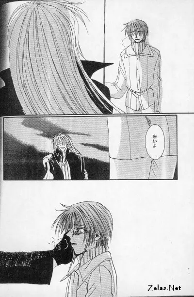 Liebespaar - page43
