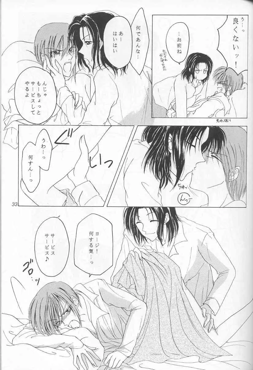 - Sweet Trap [jp] - page27