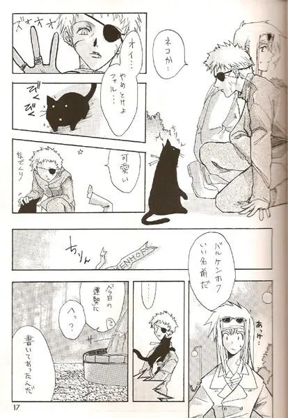 Barkenhof - page16
