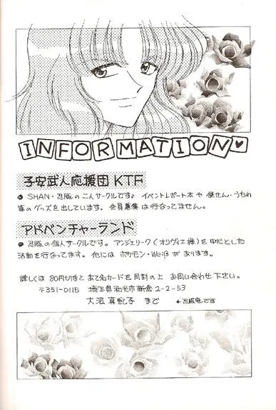 Sekai Sefuku mo Raku Ja Nai - page15