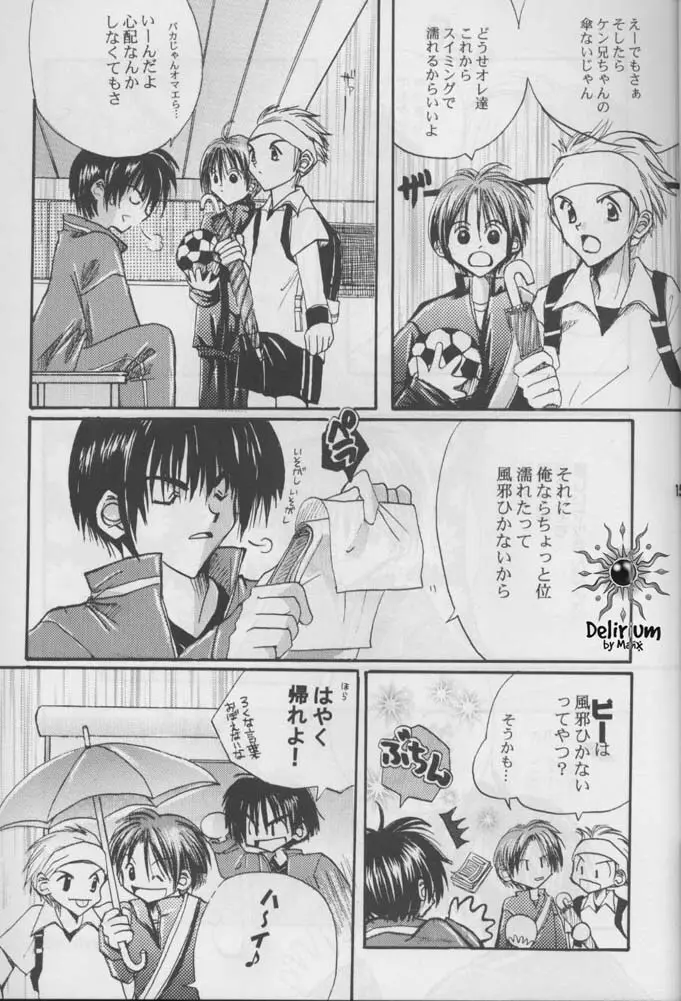 FLOWER - page14