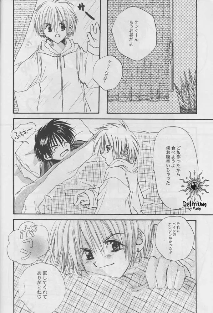 FLOWER - page27