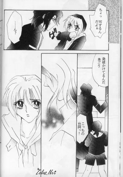 FINGER-MARK - page11