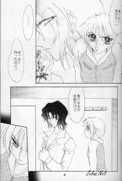 FINGER-MARK - page14
