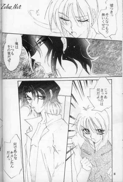 FINGER-MARK - page15