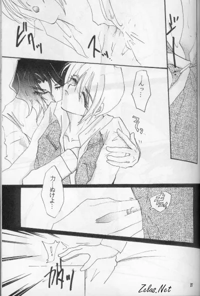 FINGER-MARK - page26