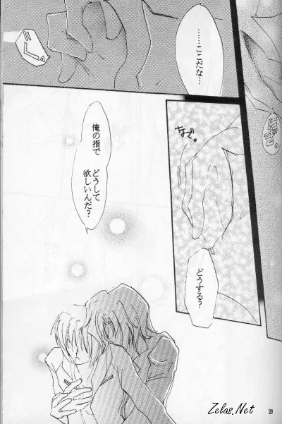 FINGER-MARK - page28