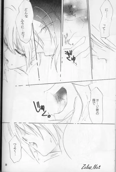 FINGER-MARK - page29