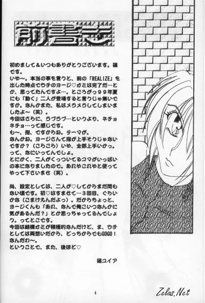 FINGER-MARK - page3
