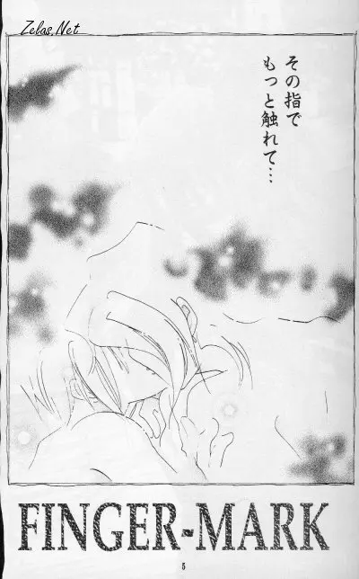 FINGER-MARK - page4