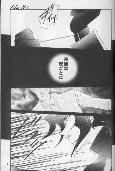 FINGER-MARK - page6