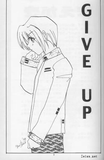 Give Up - page2