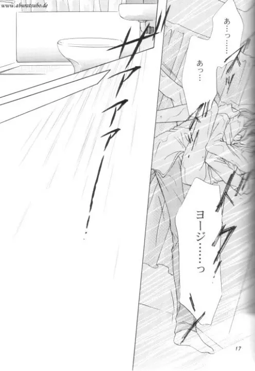 Night [jp] - page14