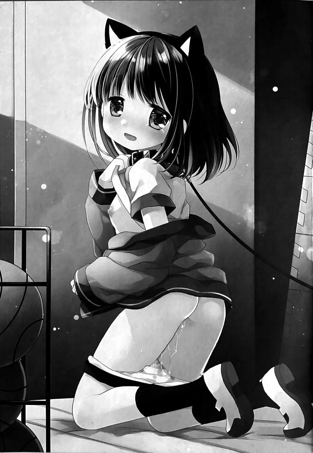 愛玩調教AFTER - page46