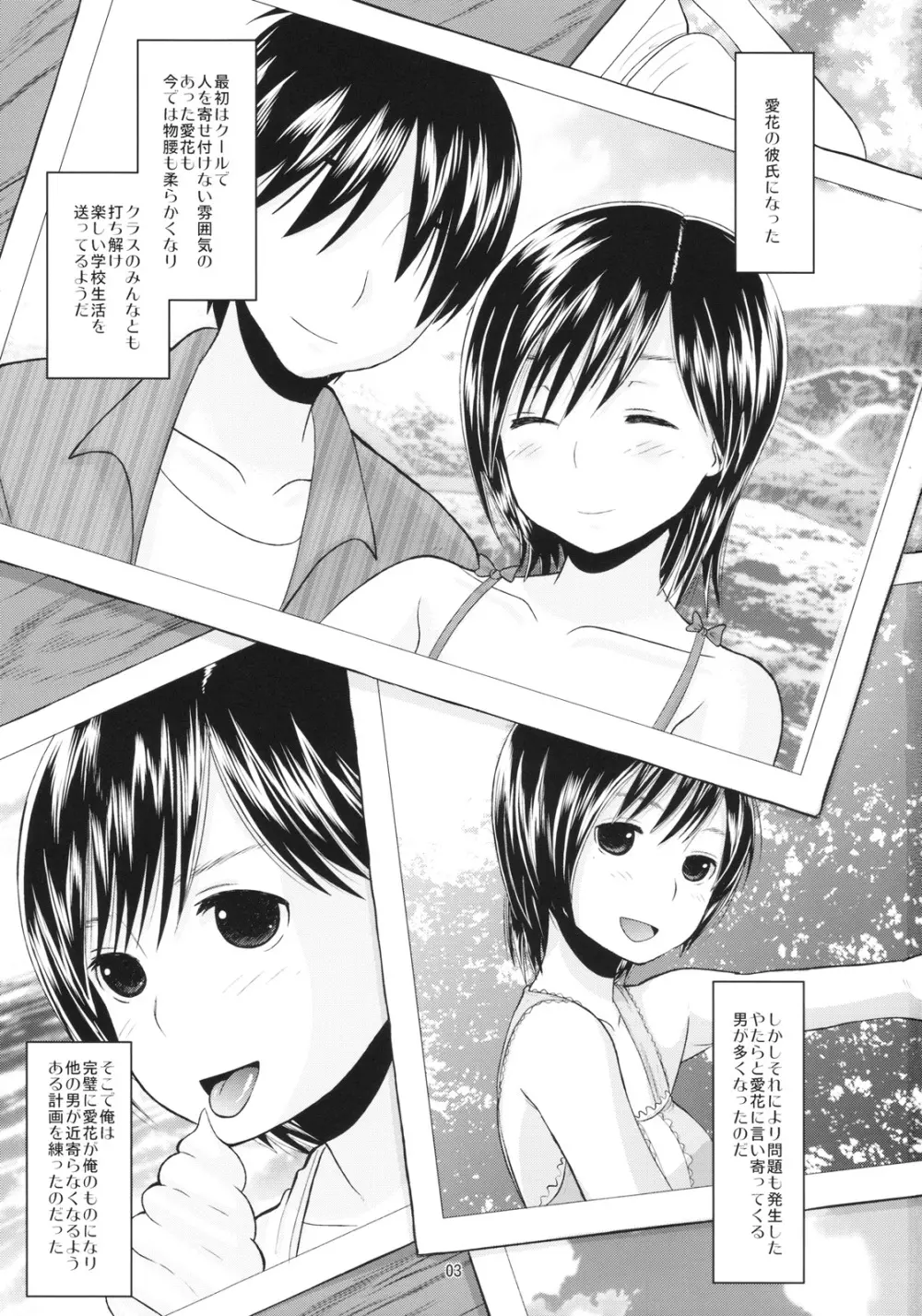 Manakaresi Plus - page2