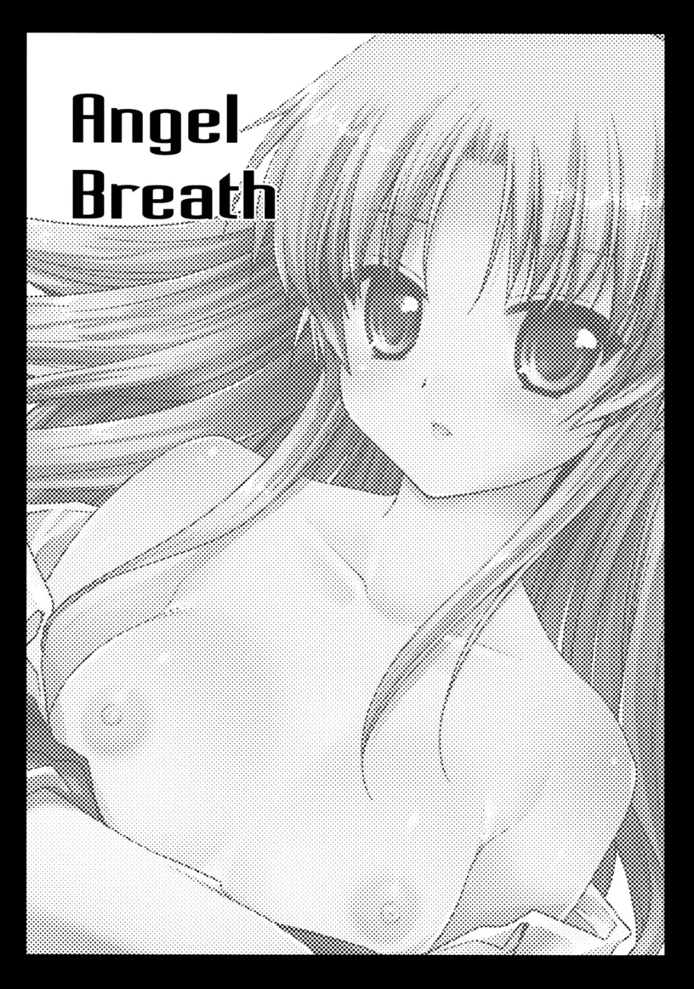 Angel Breath - page3
