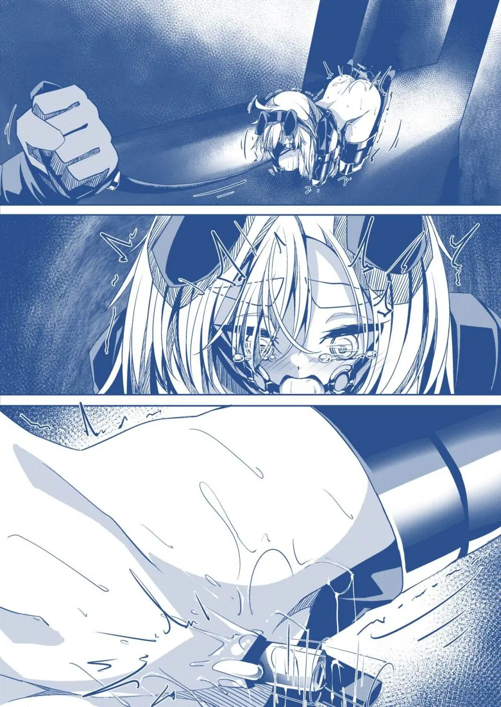 わんちゃんを飼う漫画 - page11