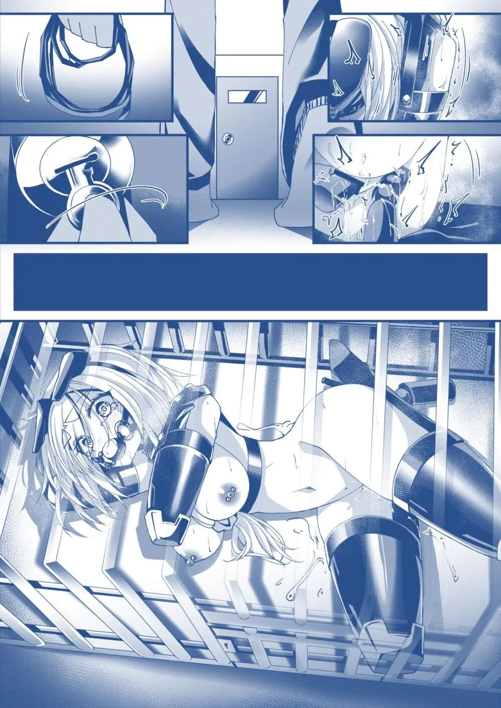 わんちゃんを飼う漫画 - page13