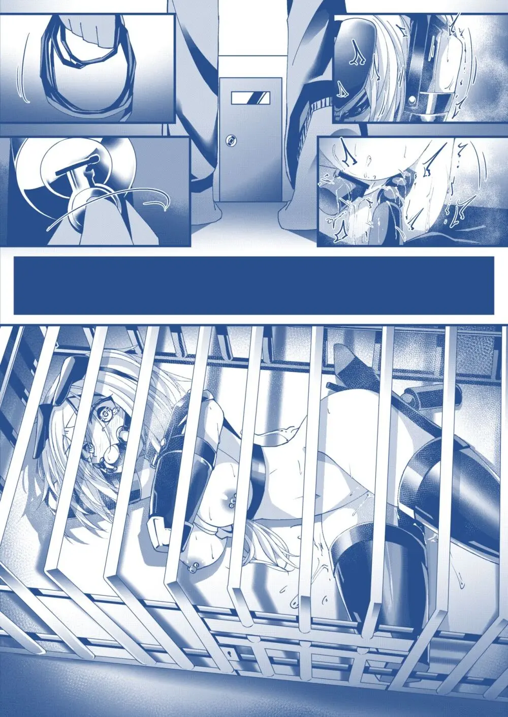 わんちゃんを飼う漫画 - page7