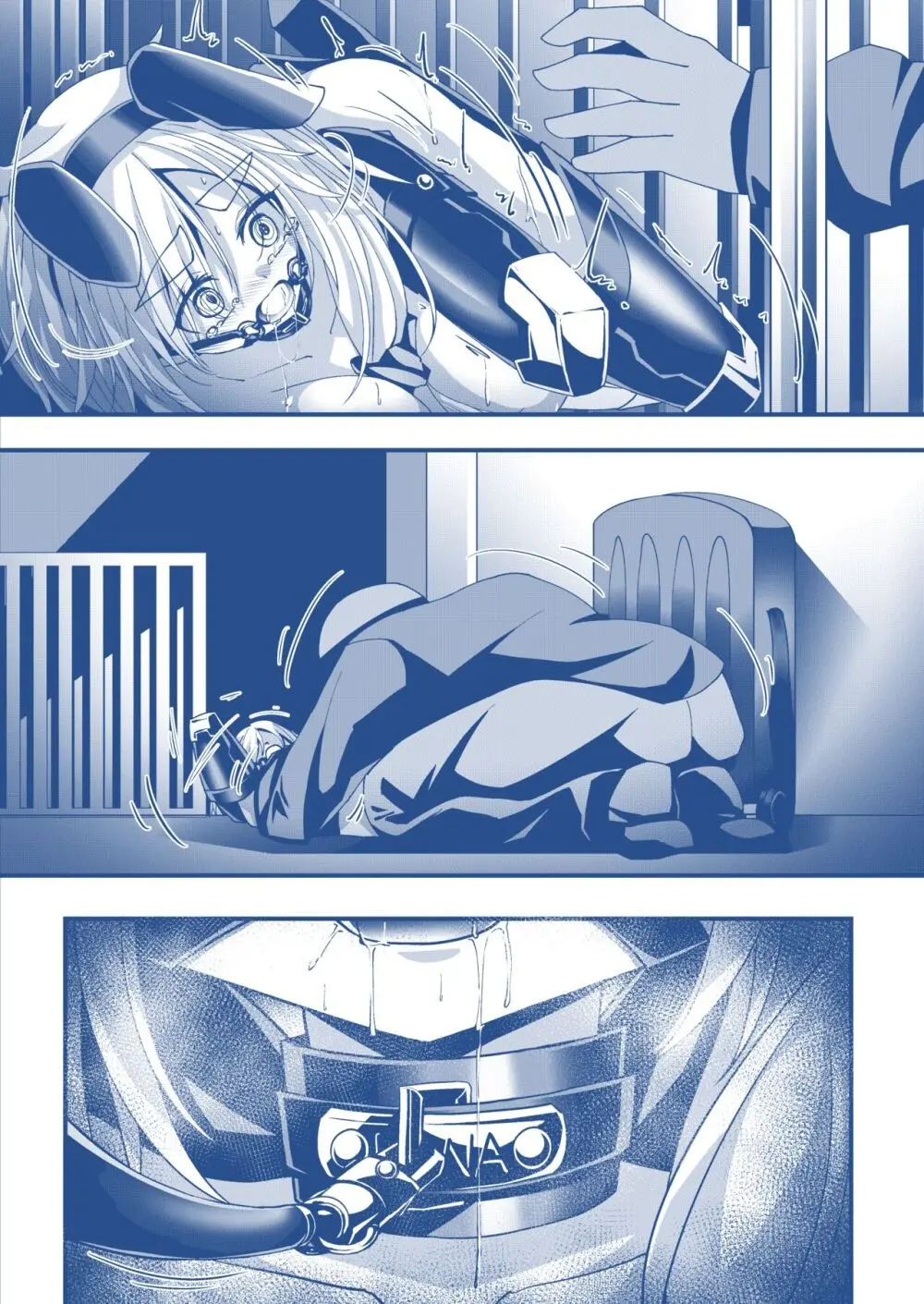 わんちゃんを飼う漫画 - page8