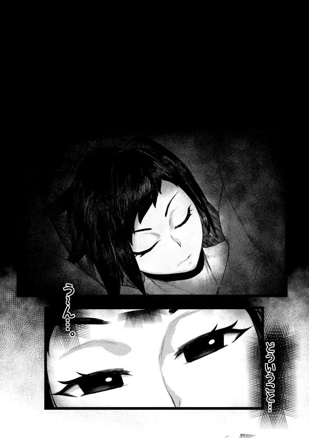 DUNGEON & FIGHTER [Decensored] - page14