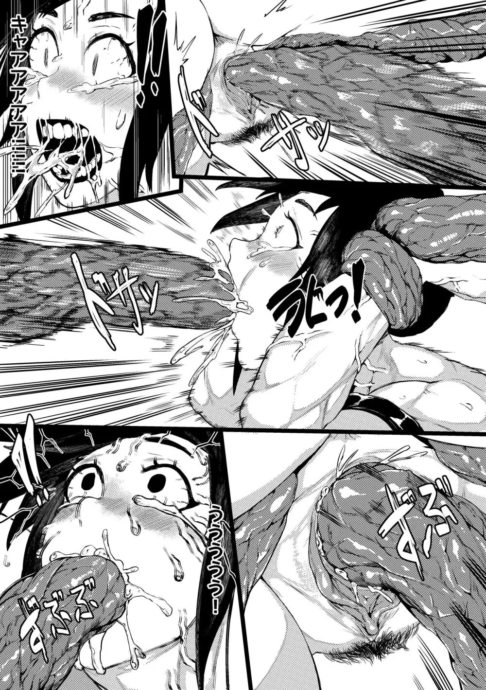 DUNGEON & FIGHTER [Decensored] - page27