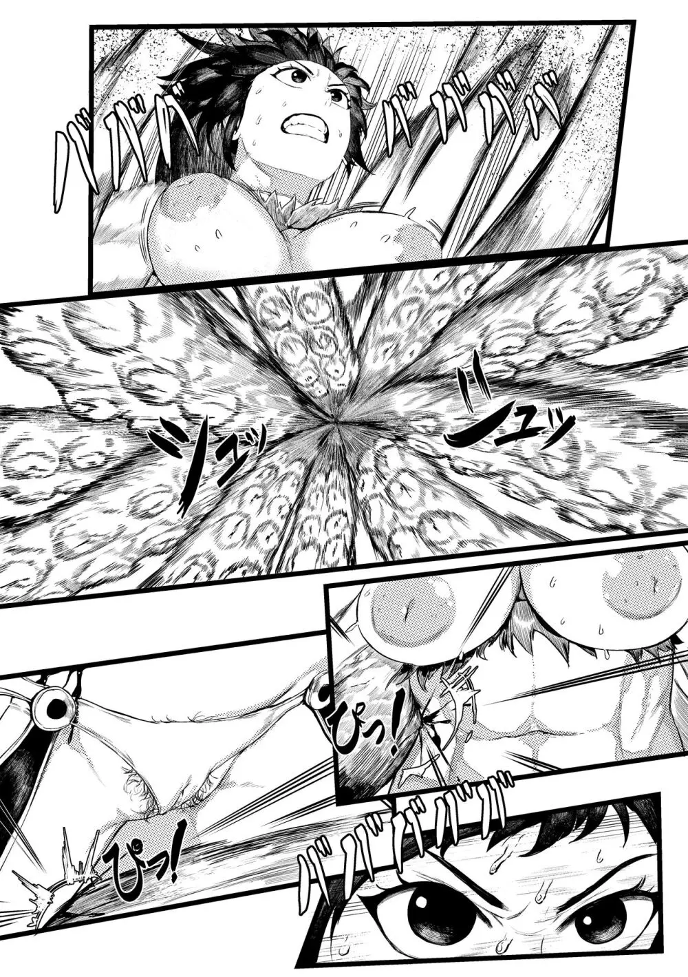 DUNGEON & FIGHTER [Decensored] - page6
