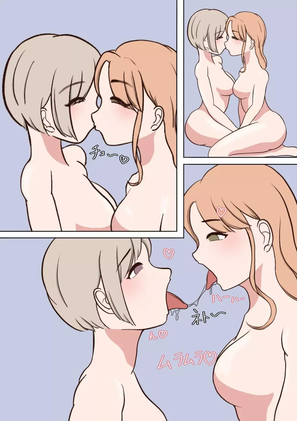 ふたなり首絞めイラマチオ - page1