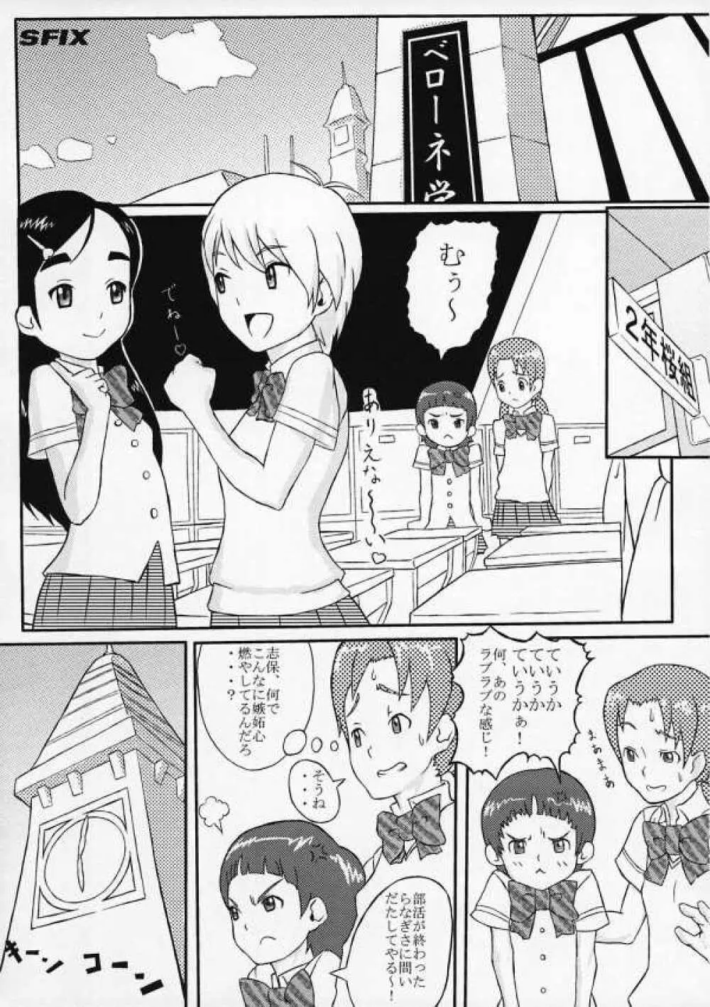 choco marble - page14