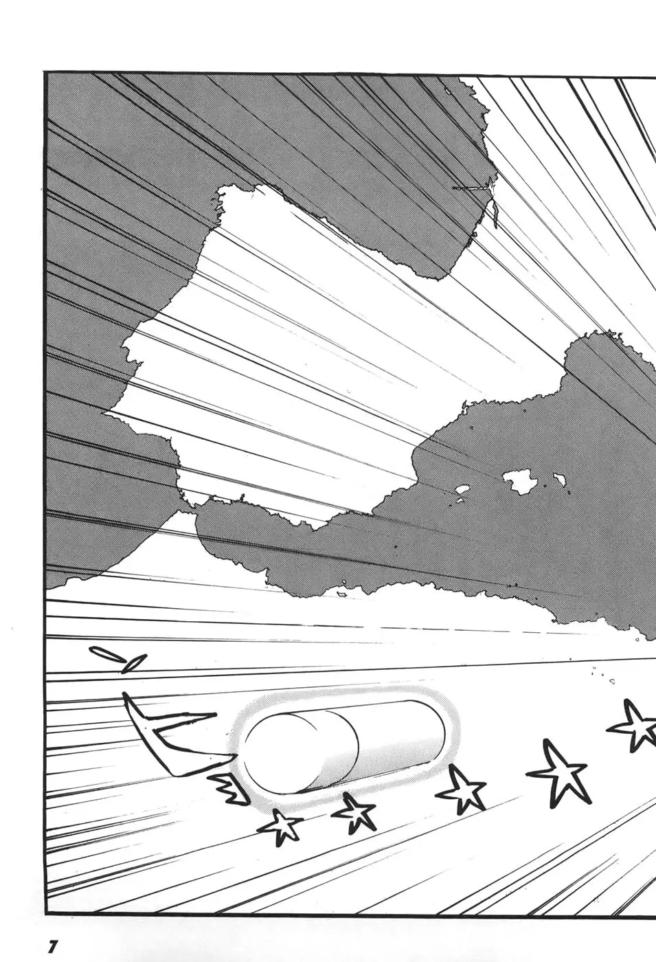 家畜人ヤプー6 - page9