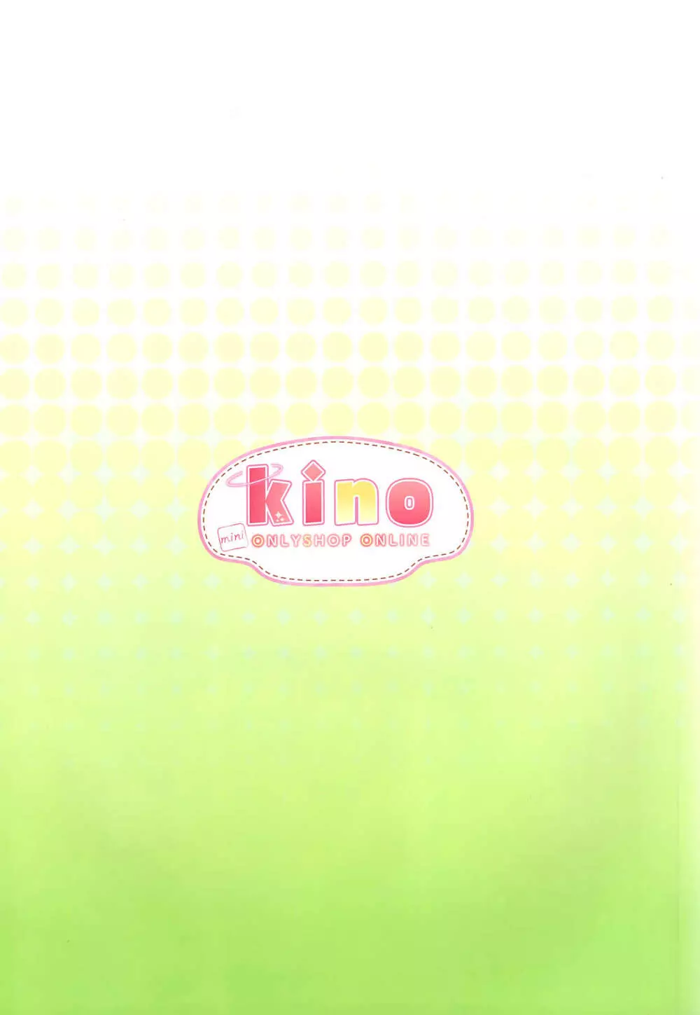 KINO ART BOOK - page70